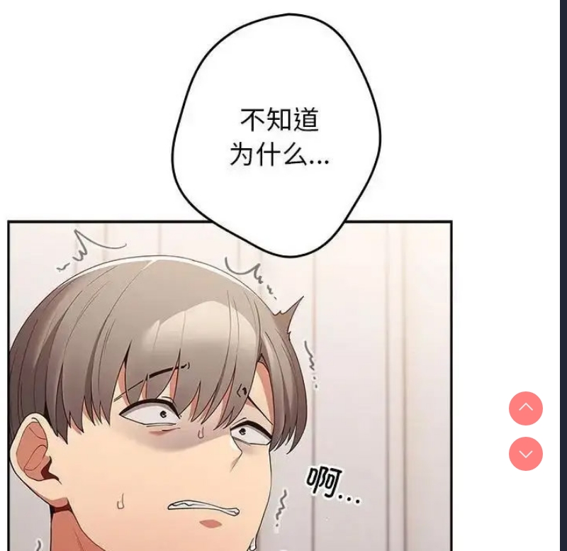 游戏不能这样玩