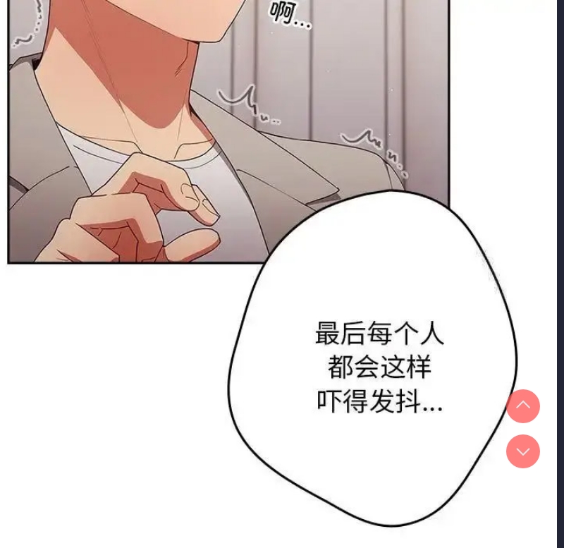 游戏不能这样玩