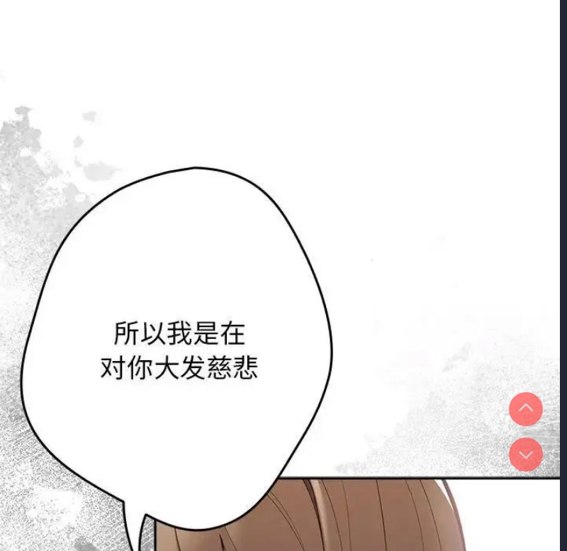 游戏不能这样玩