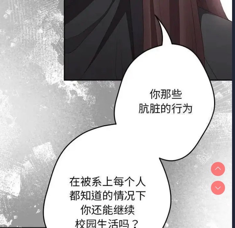 游戏不能这样玩