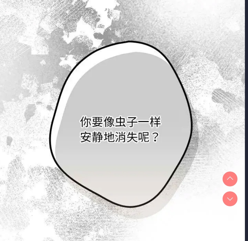 游戏不能这样玩