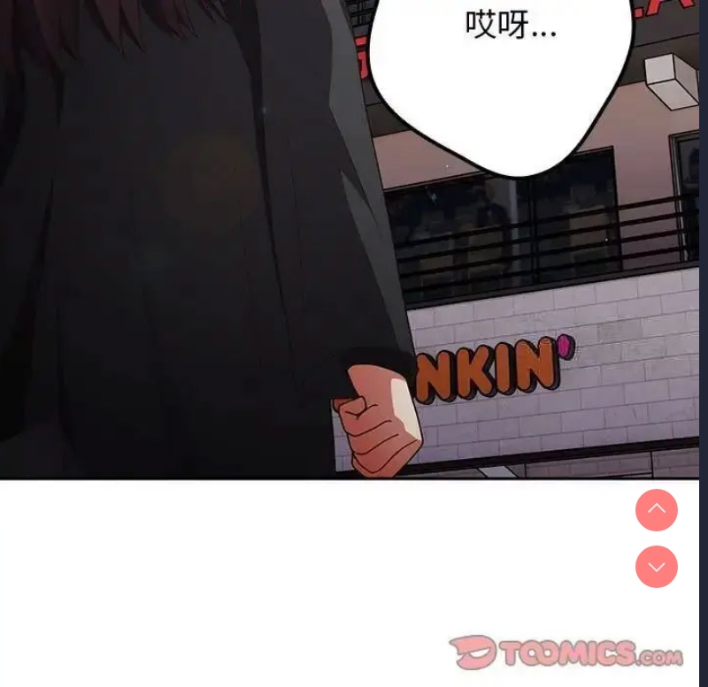 游戏不能这样玩