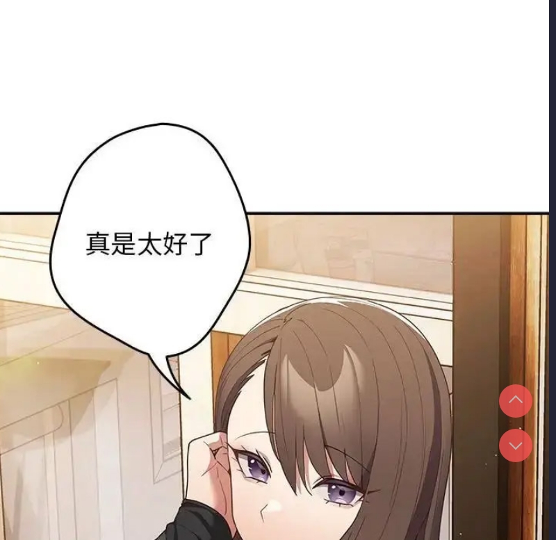 游戏不能这样玩
