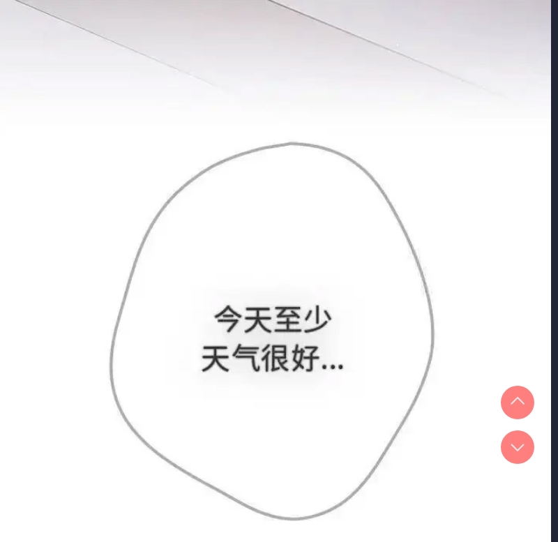 游戏不能这样玩