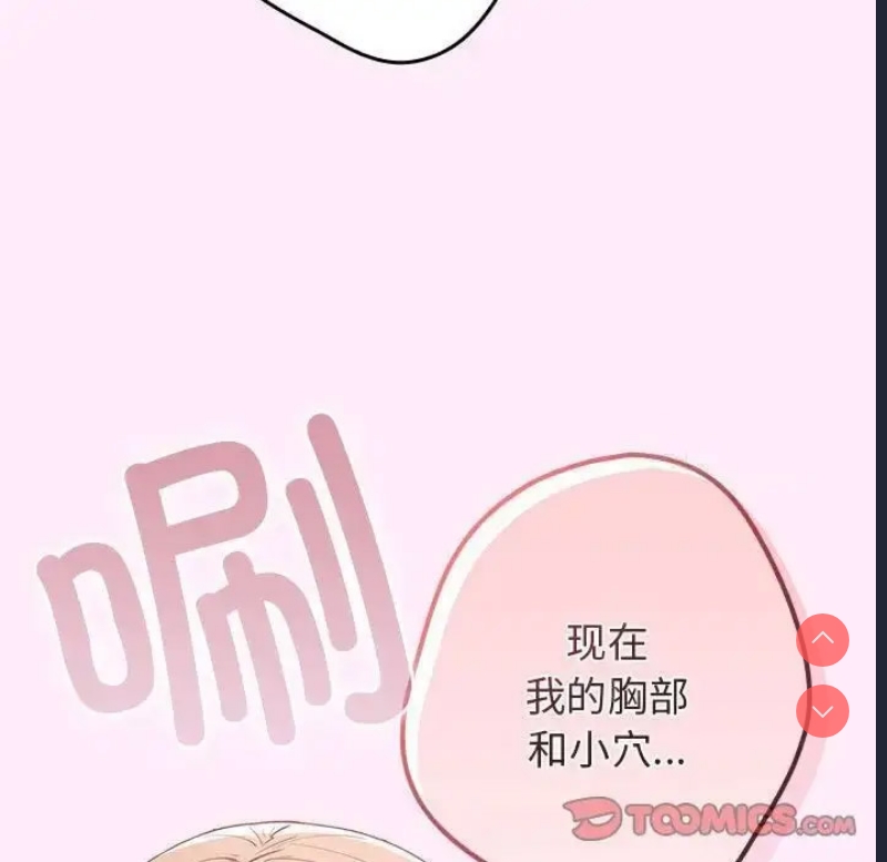 游戏不能这样玩