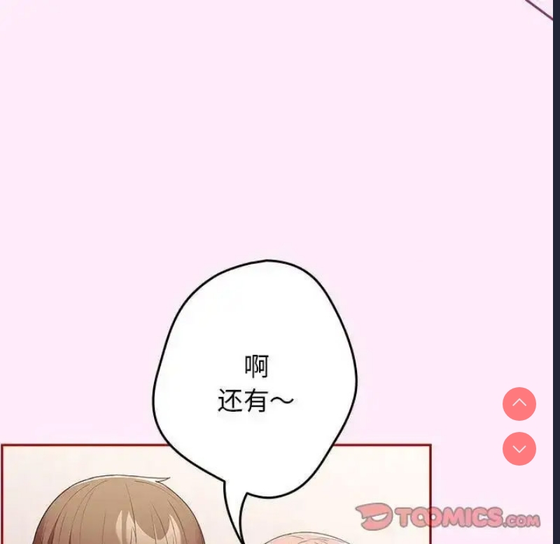 游戏不能这样玩
