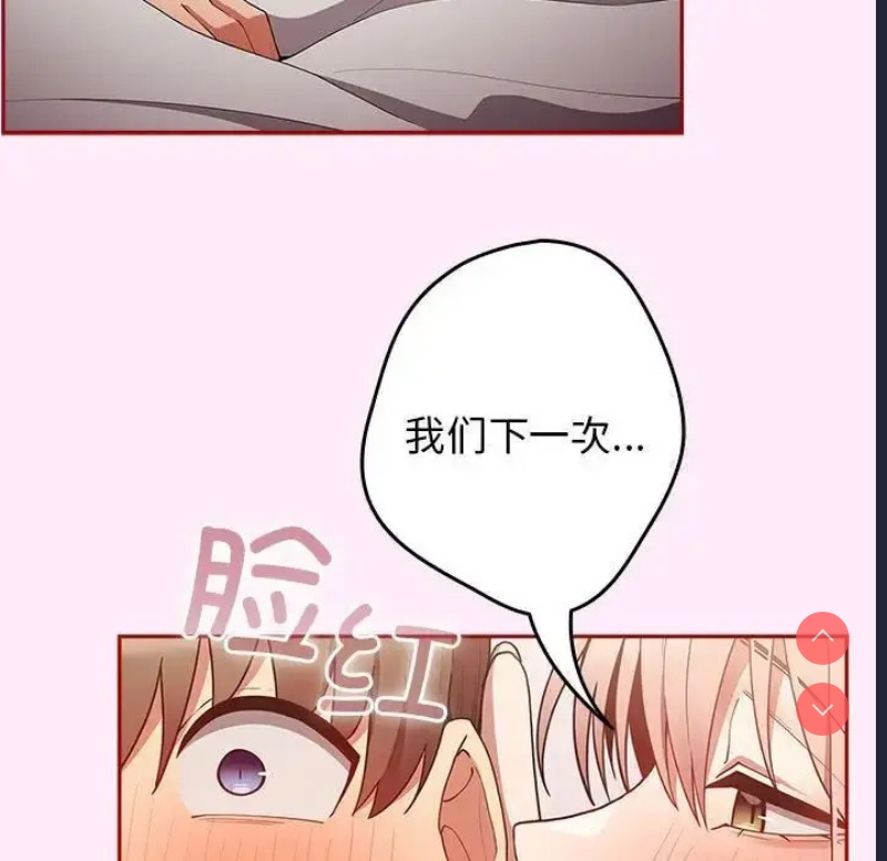 游戏不能这样玩