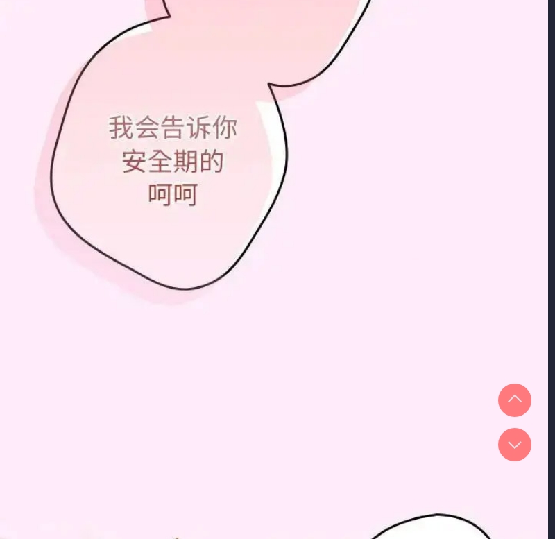 游戏不能这样玩