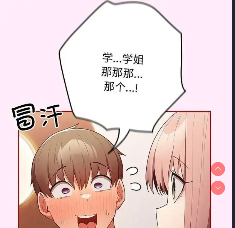 游戏不能这样玩