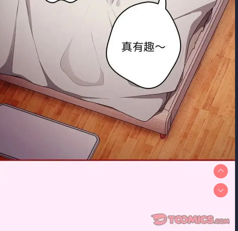 游戏不能这样玩