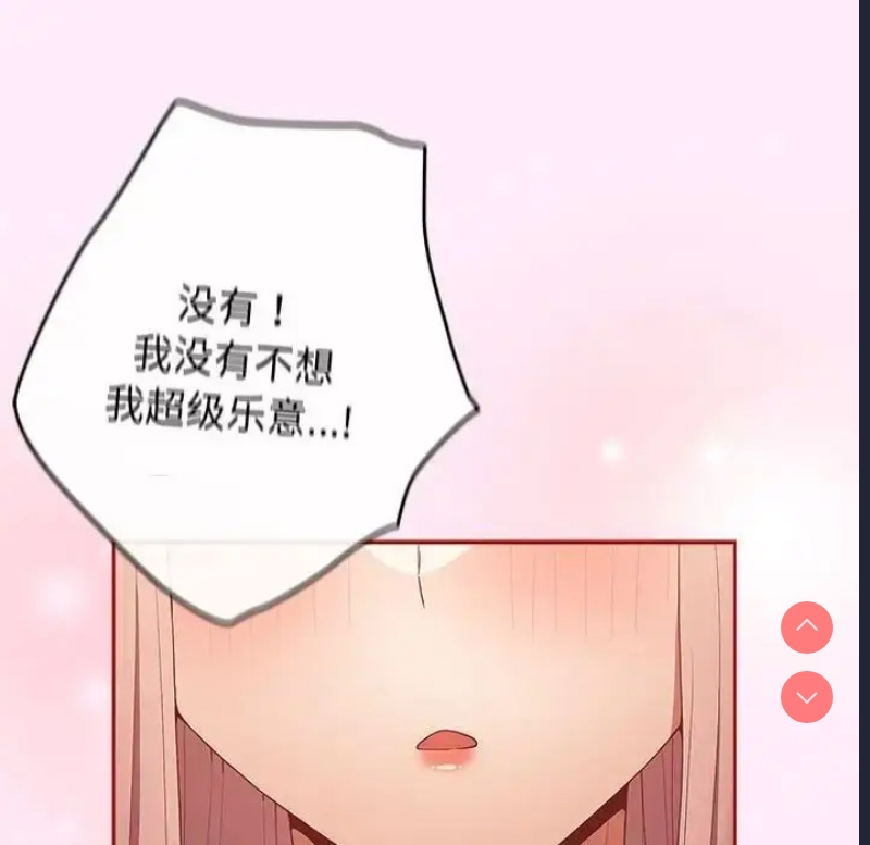游戏不能这样玩