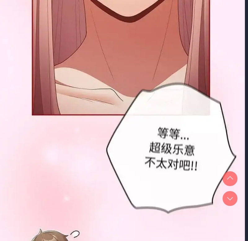 游戏不能这样玩