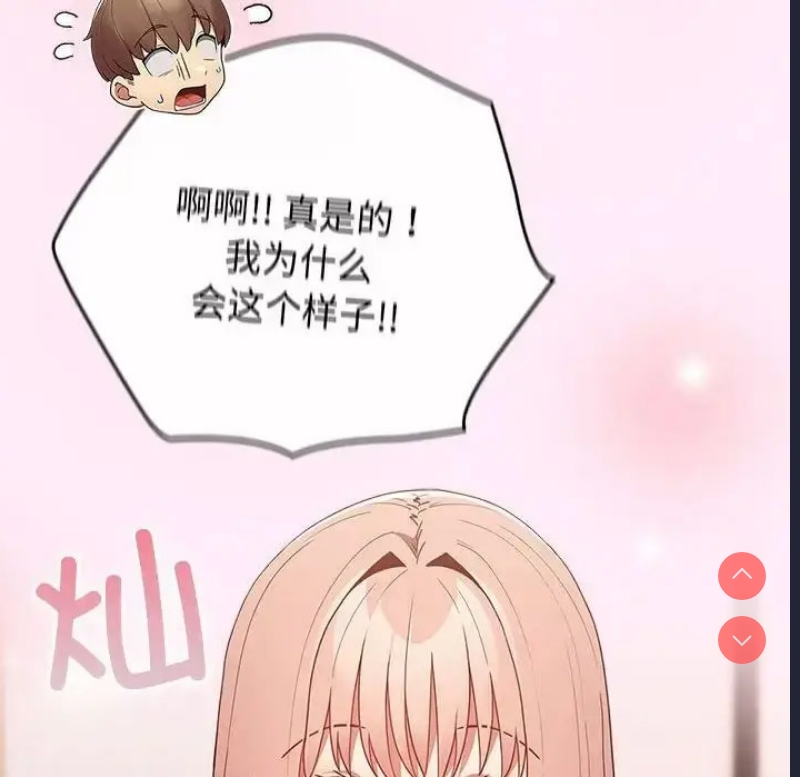 游戏不能这样玩