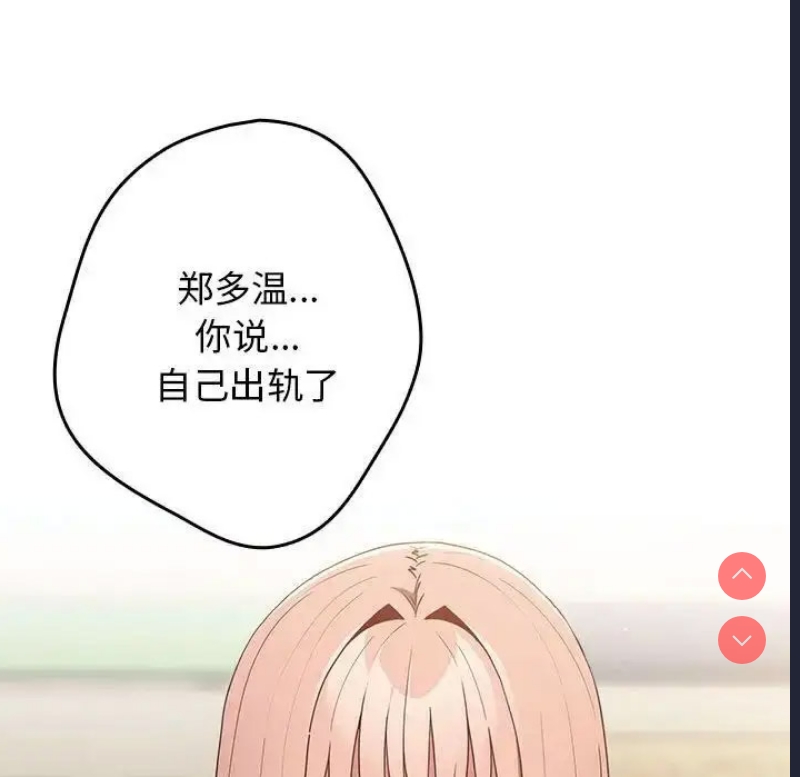 游戏不能这样玩
