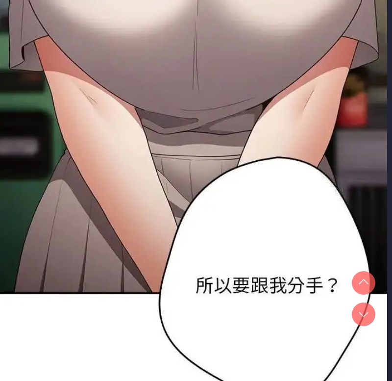 游戏不能这样玩