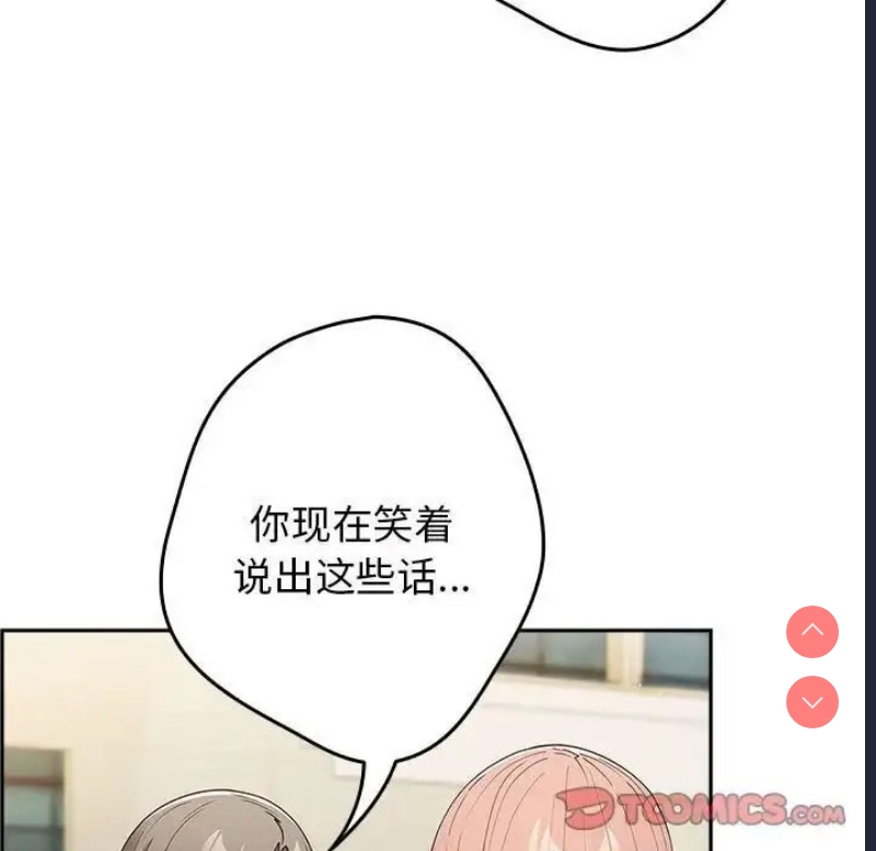 游戏不能这样玩