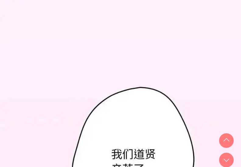 游戏不能这样玩