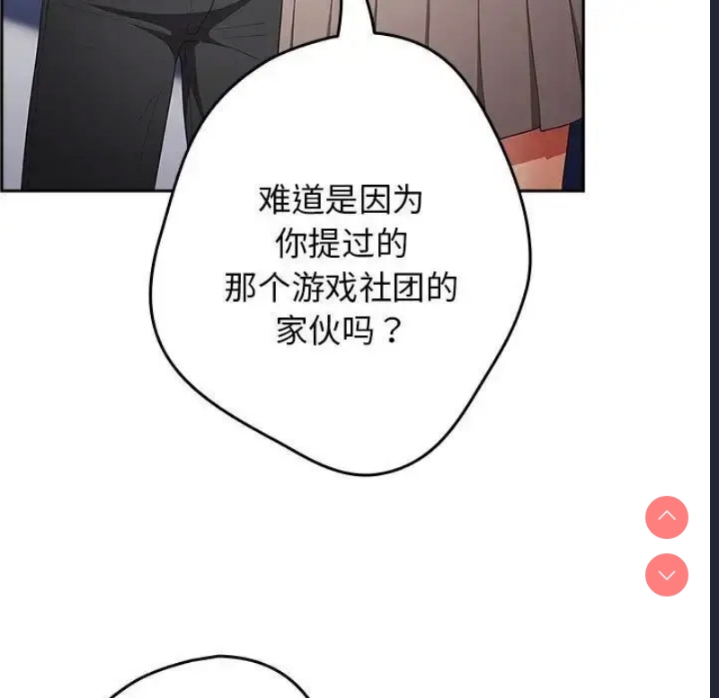 游戏不能这样玩