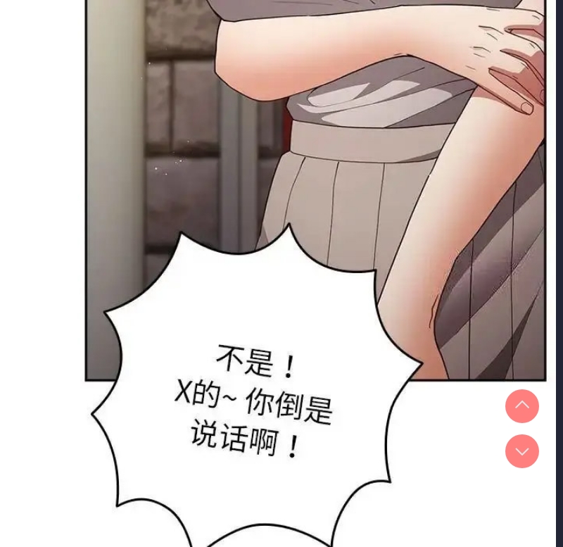 游戏不能这样玩