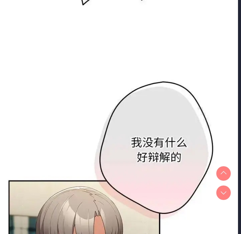 游戏不能这样玩