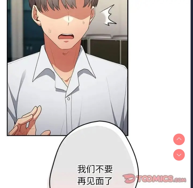 游戏不能这样玩