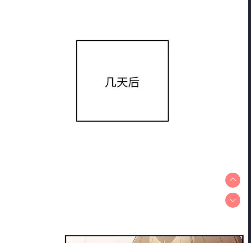 游戏不能这样玩