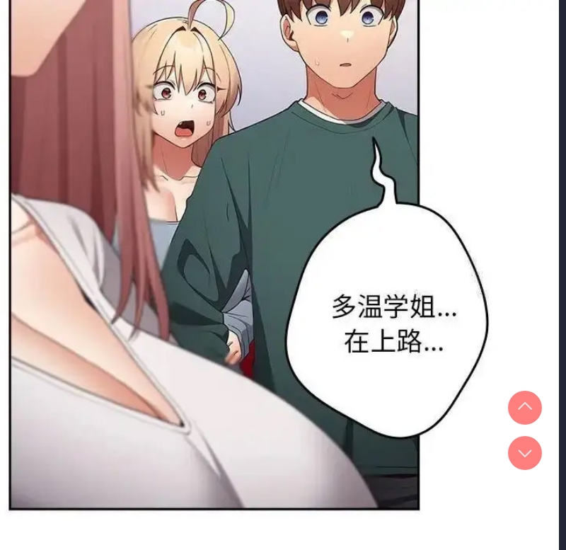 游戏不能这样玩