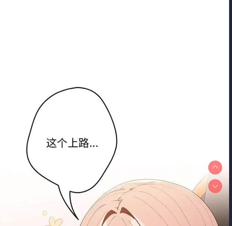 游戏不能这样玩