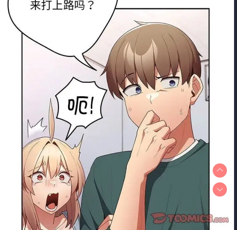 游戏不能这样玩