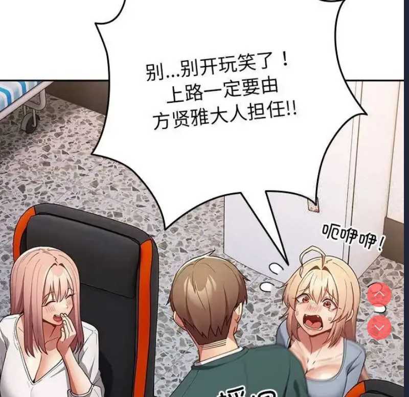游戏不能这样玩
