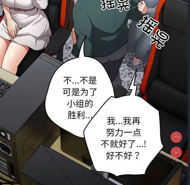 游戏不能这样玩