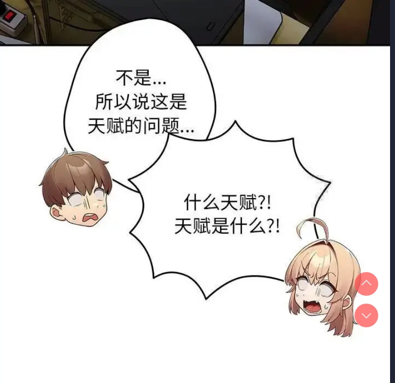 游戏不能这样玩