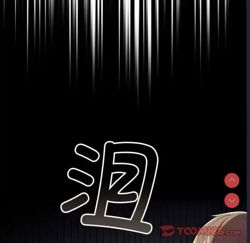 游戏不能这样玩