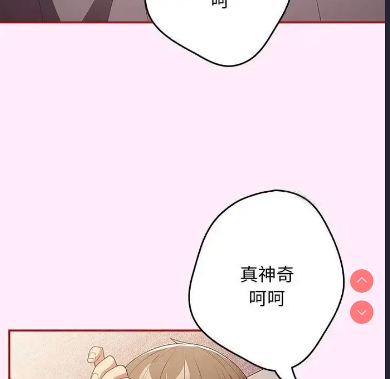 游戏不能这样玩