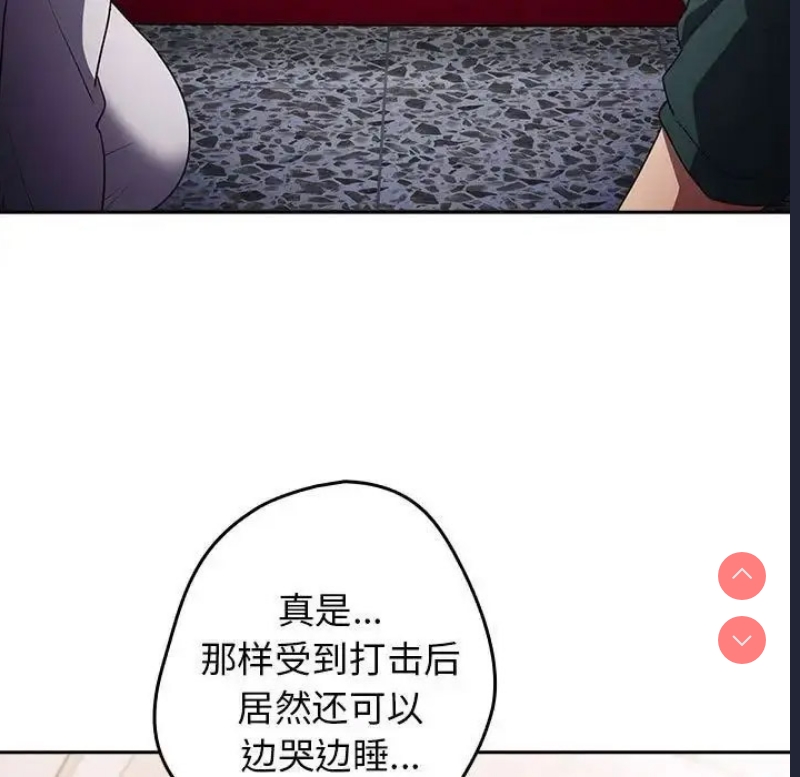 游戏不能这样玩