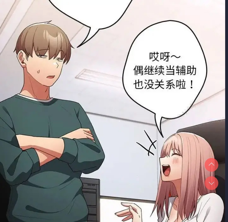 游戏不能这样玩