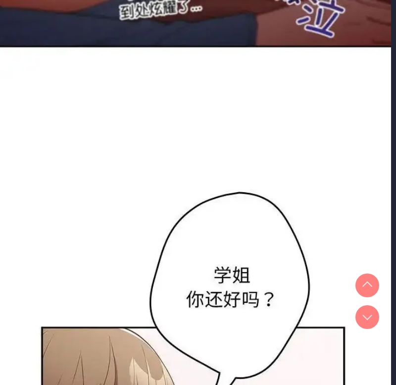 游戏不能这样玩
