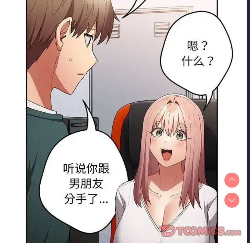游戏不能这样玩