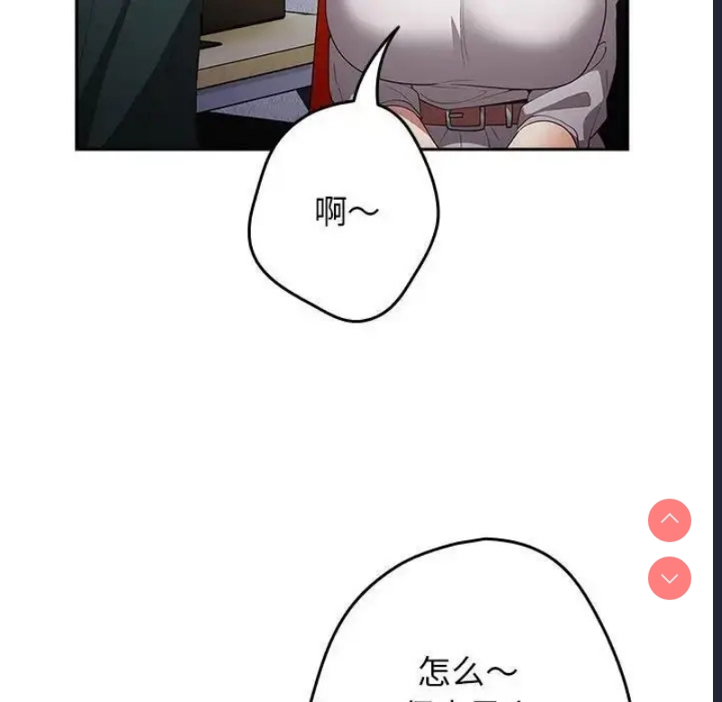游戏不能这样玩
