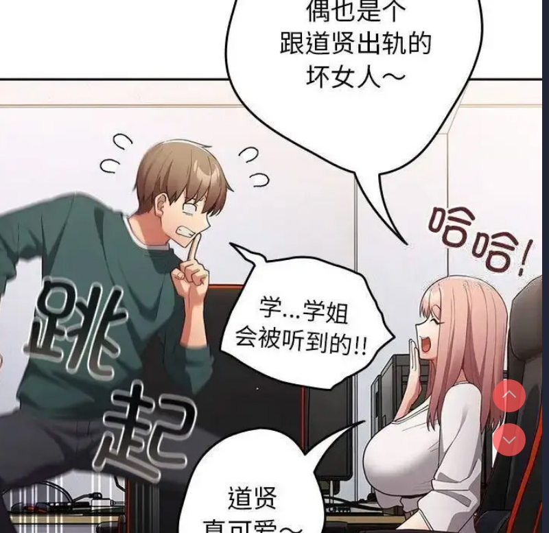 游戏不能这样玩