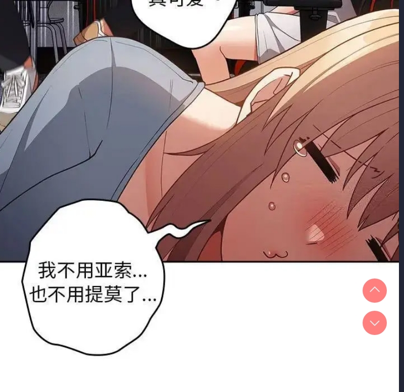 游戏不能这样玩
