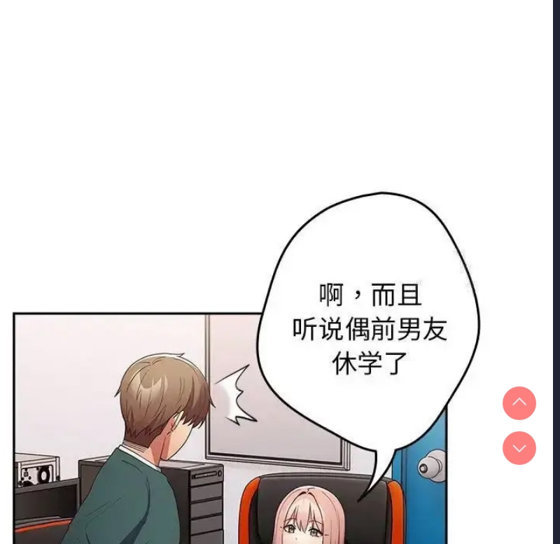 游戏不能这样玩