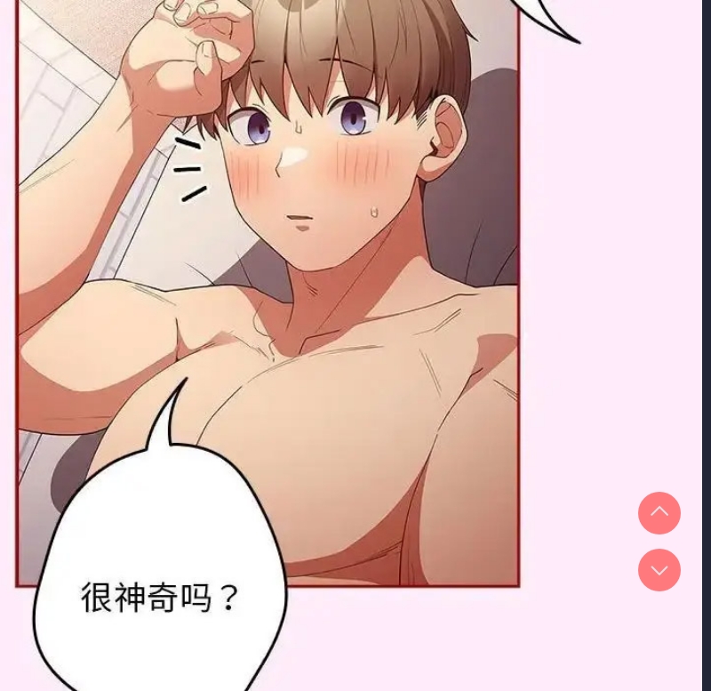 游戏不能这样玩