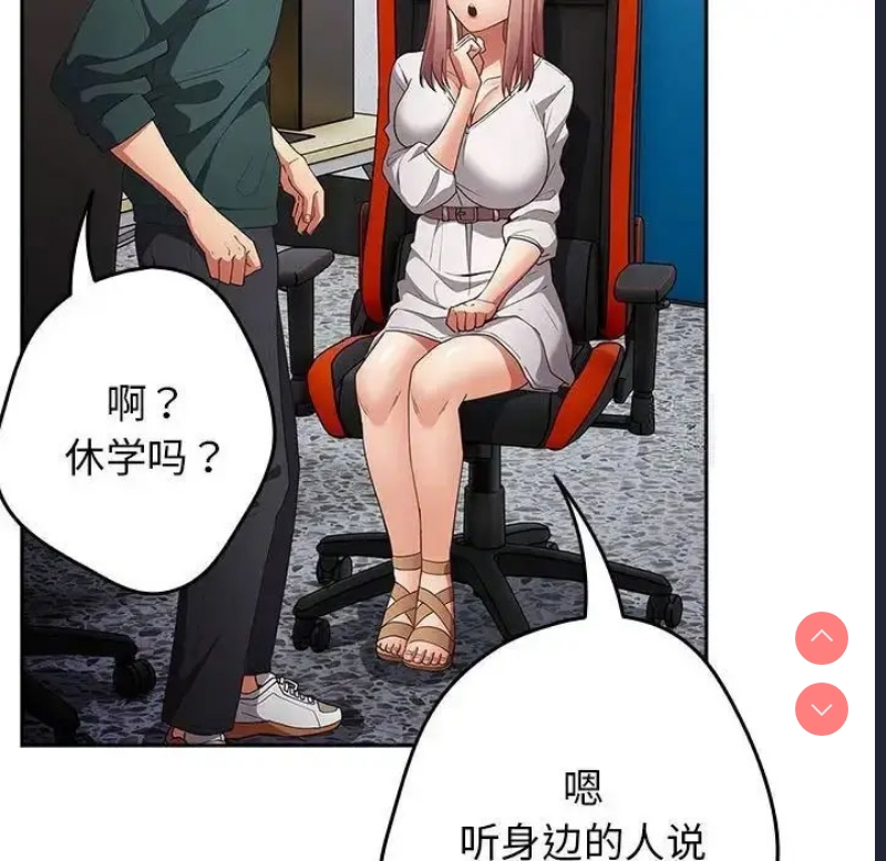 游戏不能这样玩