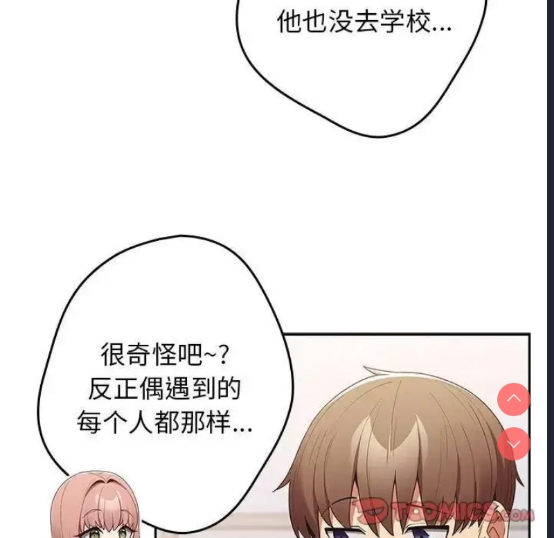 游戏不能这样玩