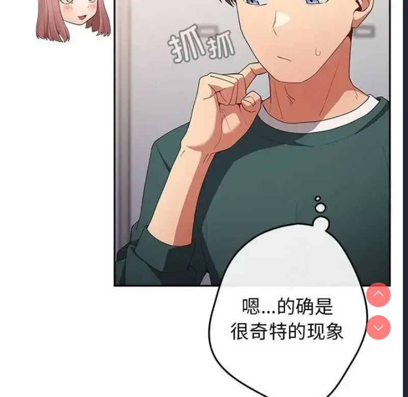 游戏不能这样玩