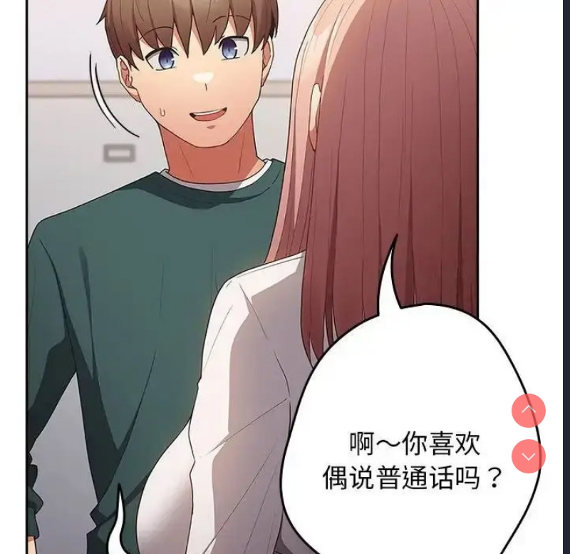 游戏不能这样玩