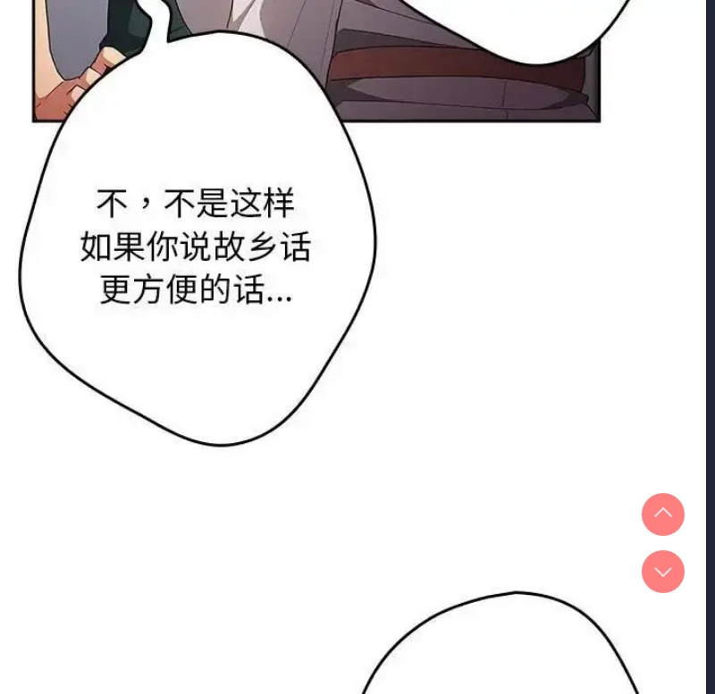 游戏不能这样玩