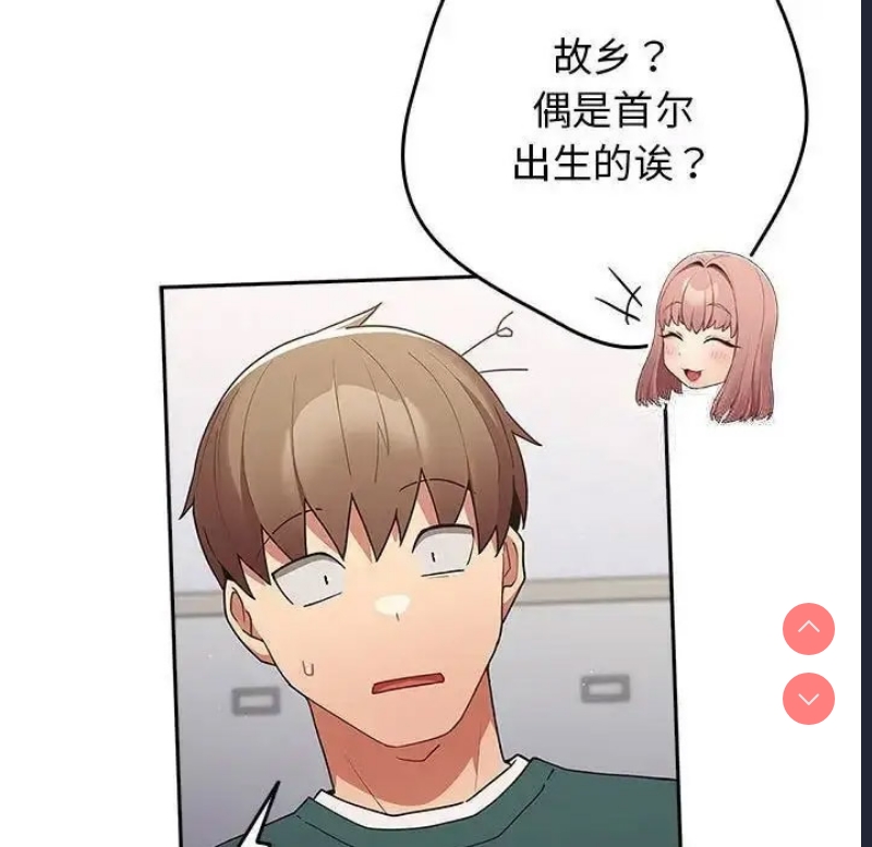 游戏不能这样玩