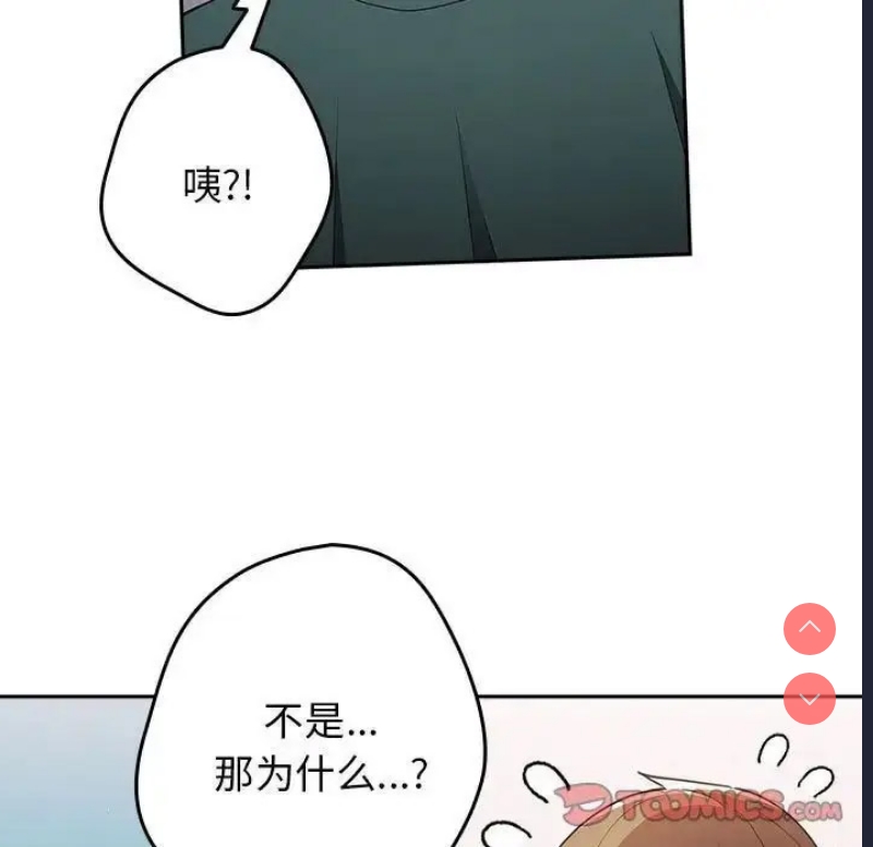 游戏不能这样玩